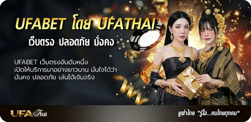 โปรโมชั่น บอลวันนี้ สด 888 แนะนำ — แทงบอลออนไลน์ คาสิโน หวย มวย สล็อต ครบวงจร