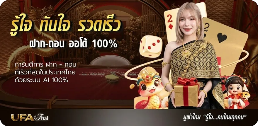 โปรโมชั่น บอลวันนี้ สด 888 ล่าสุด — โปรโมชั่นสมาชิกใหม่