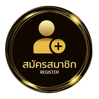 สมัครฟรี บอลวันนี้ สด 888 ง่ายสุด ๆ