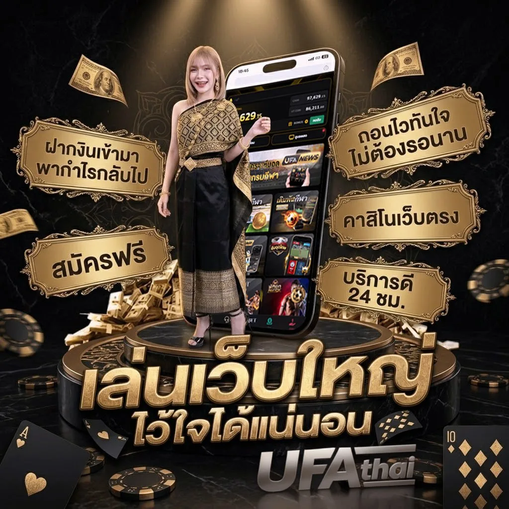 บอลวันนี้ สด 888 โลโก้แบรนด์ — ตัวแทนอย่างเป็นทางการ