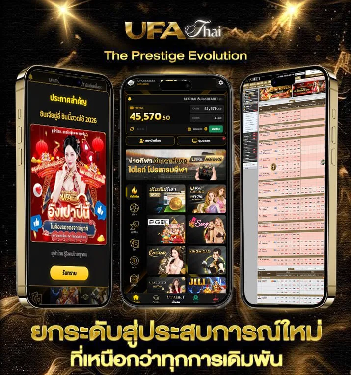 บอลวันนี้ สด 888  เว็บพนันออนไลน์